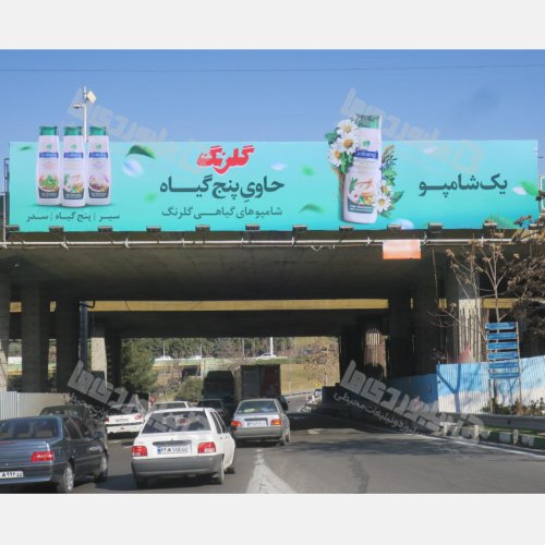 عرشه پل بزرگراه شیخ فضل اله