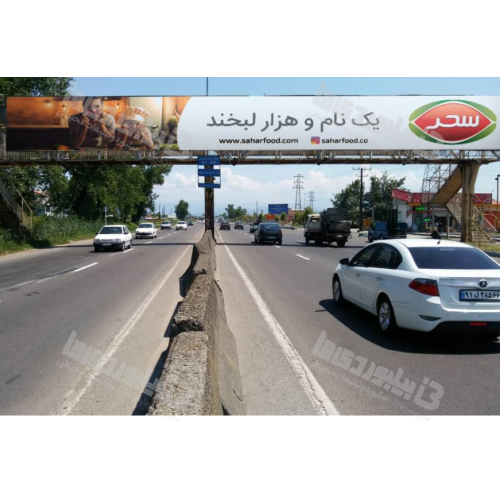 عرشه پل محور رشت - تهران - قزوین