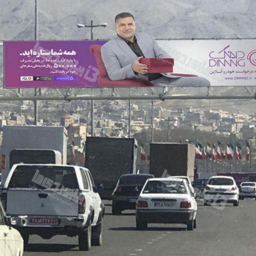 عرشه پل آزادراه تهران - کرج