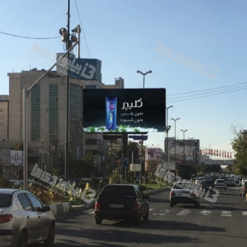 بیلبورد خیابان شهید بهشتی