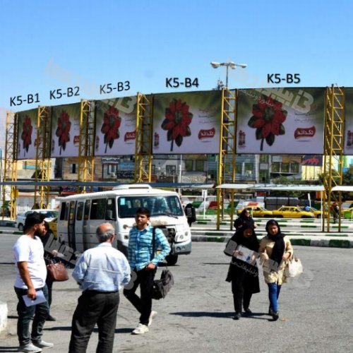 ایستگاه اتوبوس و تاکسی میدان آزادی