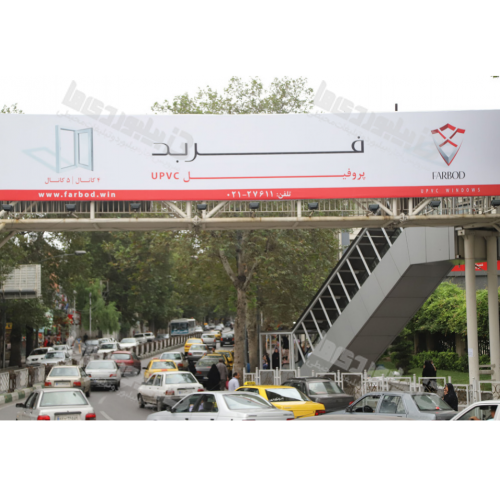 عرشه پل میدان شهرداری