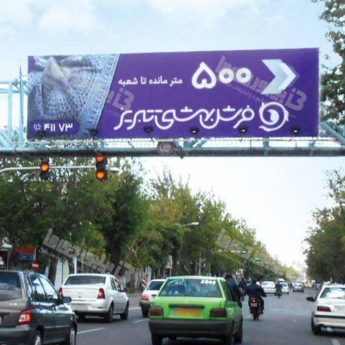 عرشه پل خیابان مصطفی خمینی