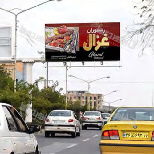 www.billboardiha.com