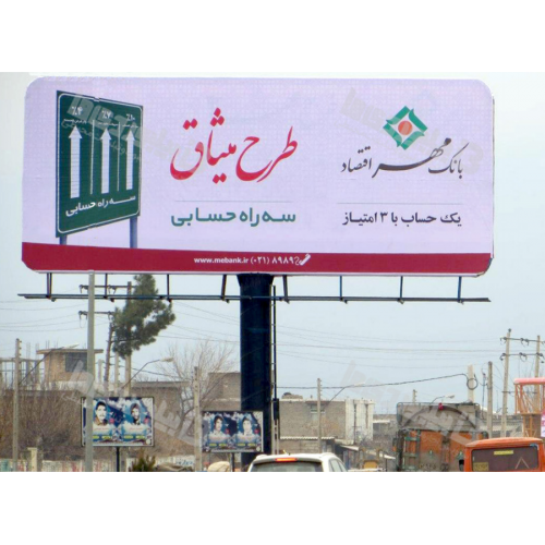 بیلبورد شهر کاله