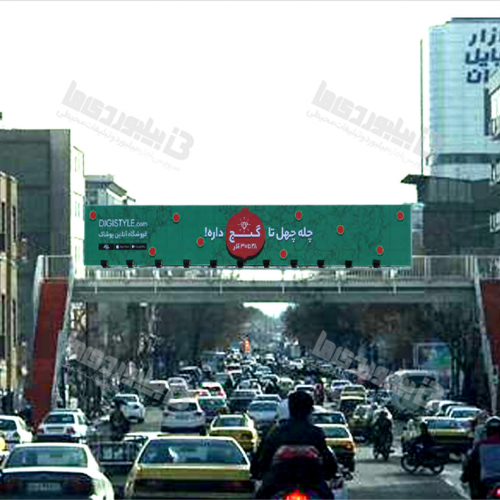 عرشه پل خیابان حافظ