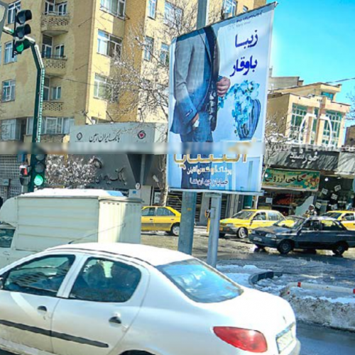 استرابورد میدان جهاد