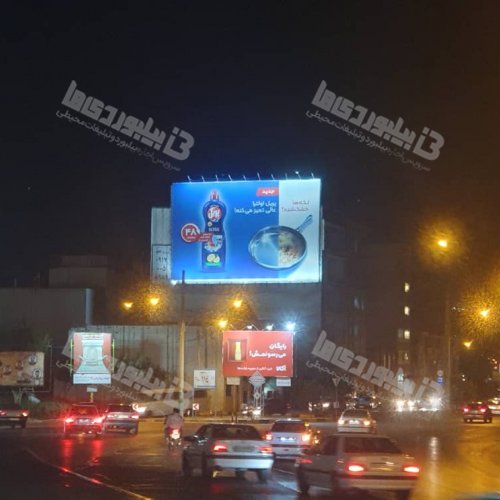 www.billboardiha.com