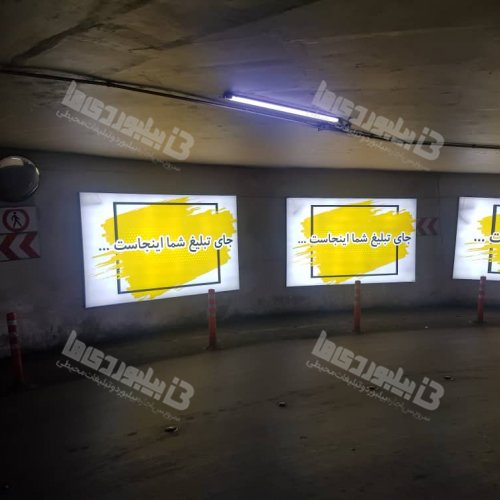 www.billboardiha.com