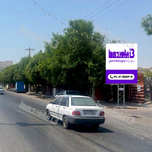 استرابورد خیابان امام خمینی