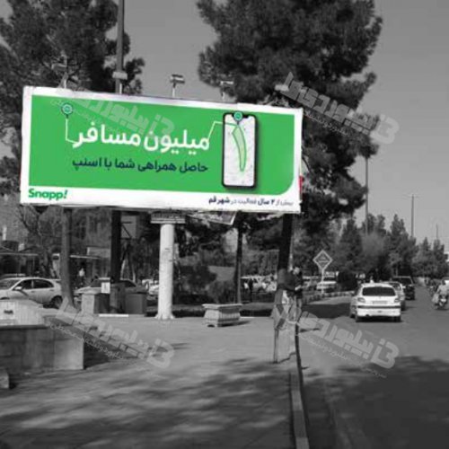 بیلبورد میدان امام