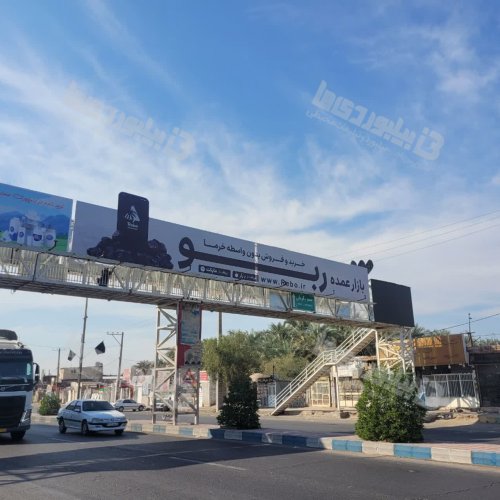 www.billboardiha.com