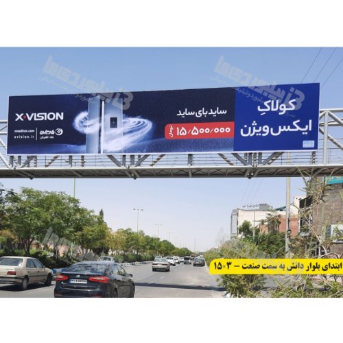 عرشه پل میدان جهاد