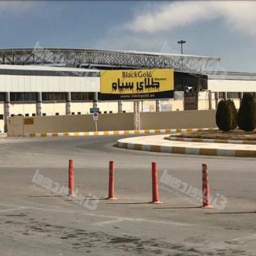 بیلبورد فرودگاه بین المللی شهید بهشتی