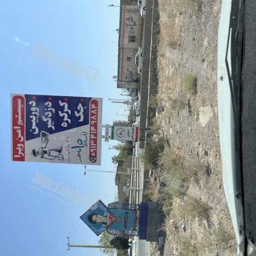 www.billboardiha.com
