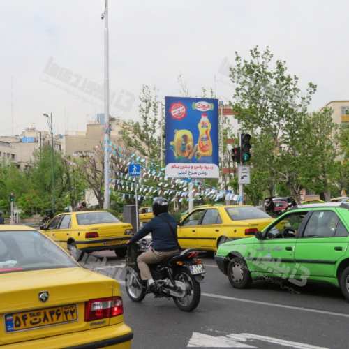 استرابورد خیابان حافظ