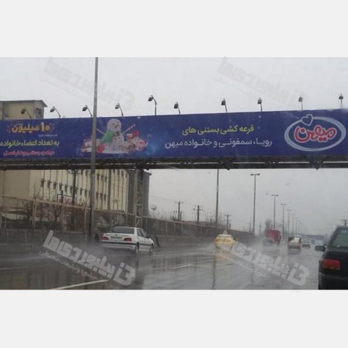 عرشه پل جاده رشت به تهران