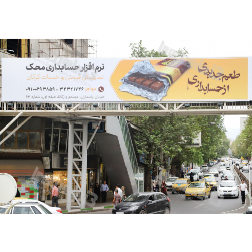 عرشه پل میدان شهرداری